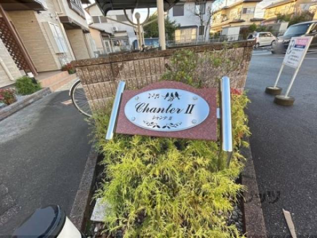 物件看板