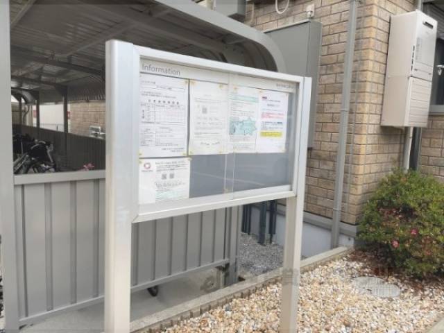 掲示板