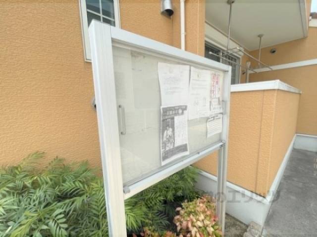 掲示板