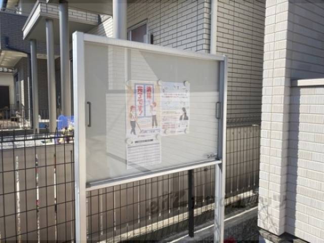 掲示板