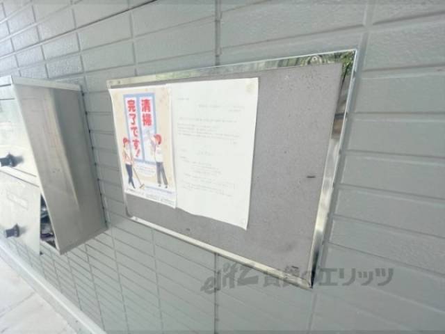 掲示板