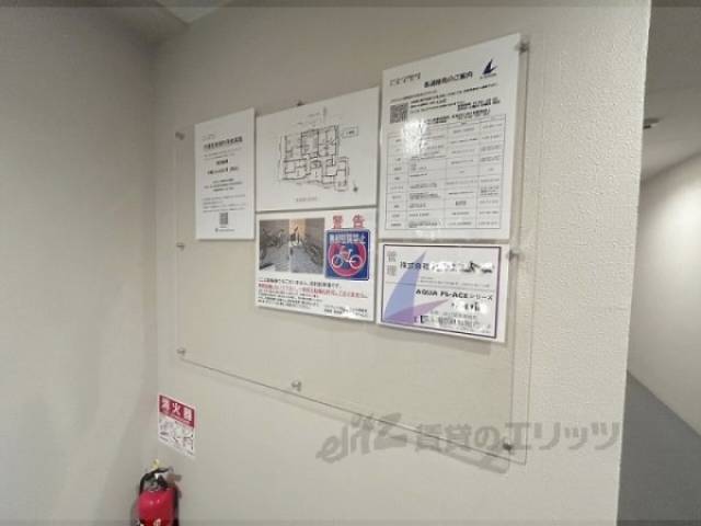 掲示板