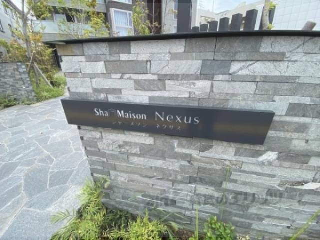 物件看板