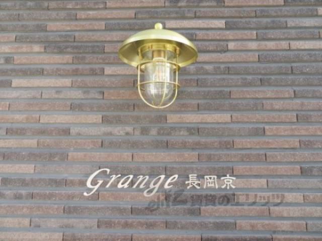 名板