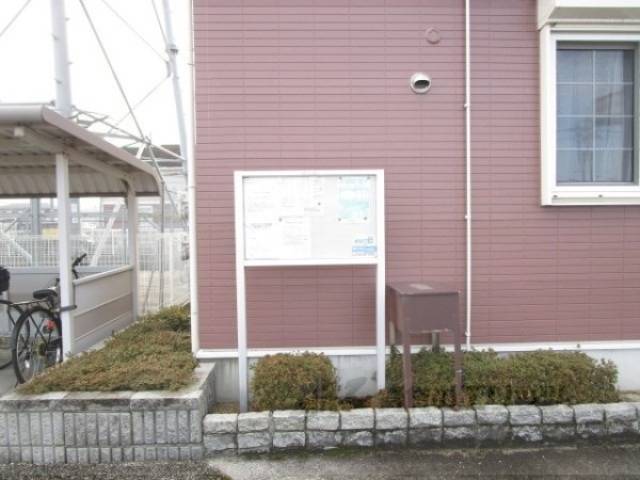 掲示板
