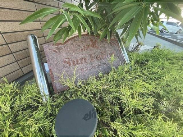 物件看板