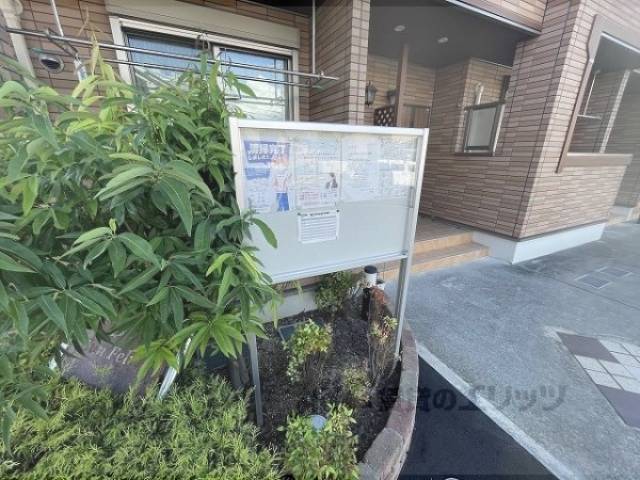 掲示板