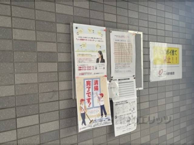掲示板