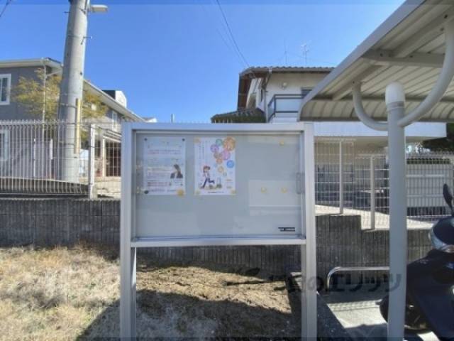掲示板