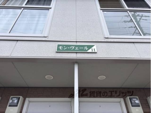 物件看板