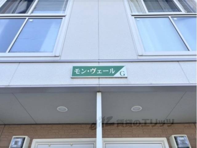 看板