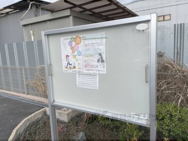 掲示板
