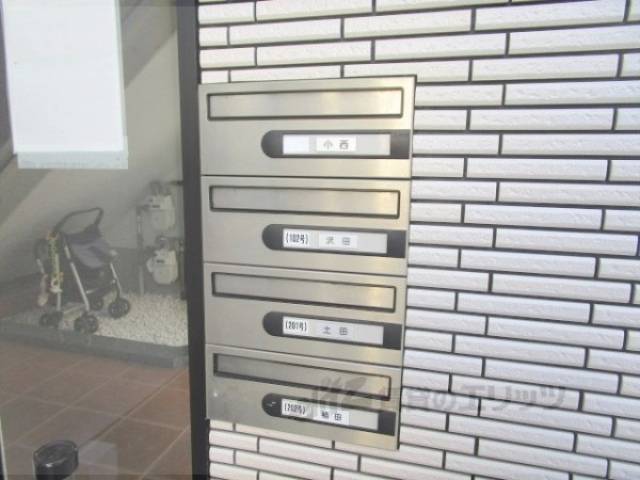 集合ポスト