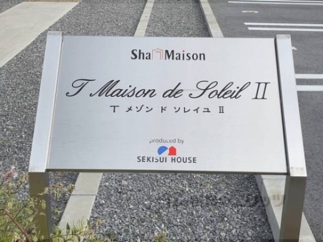看板