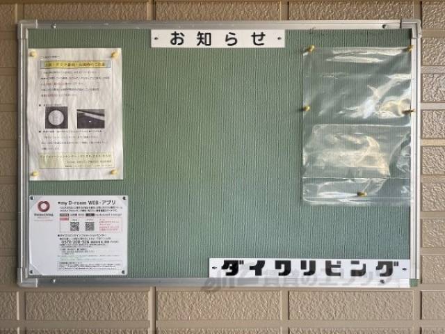 掲示板