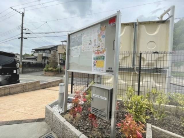 掲示板