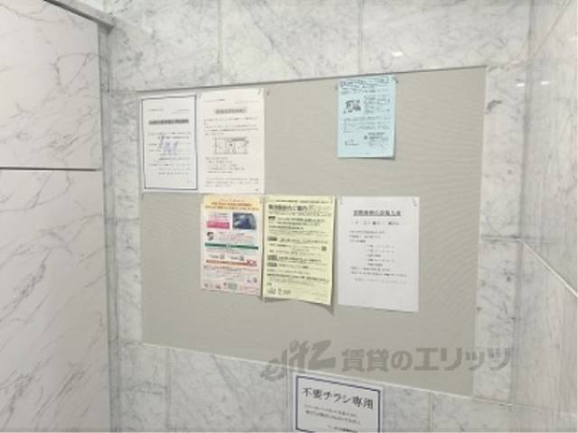 掲示板
