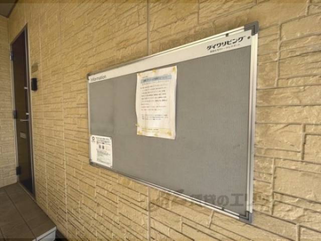 掲示板