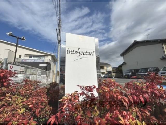 物件看板