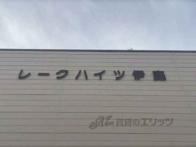 看板