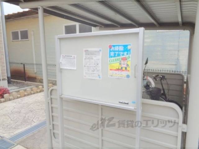 掲示板
