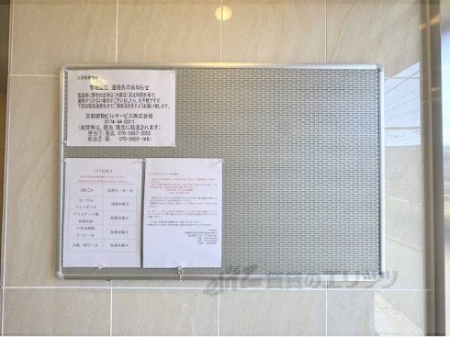 掲示板