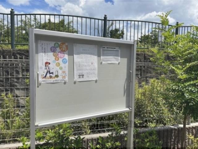 掲示板