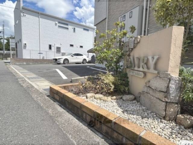 看板