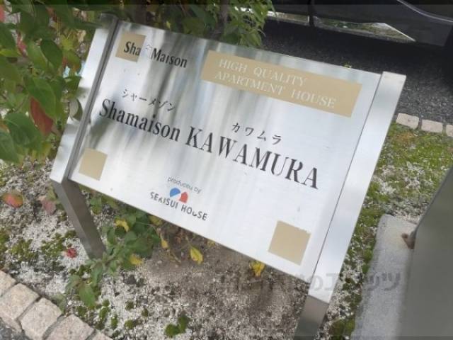 看板