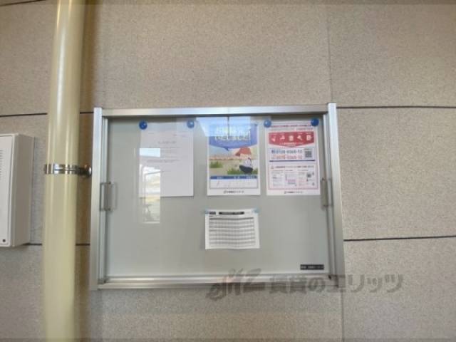 掲示板