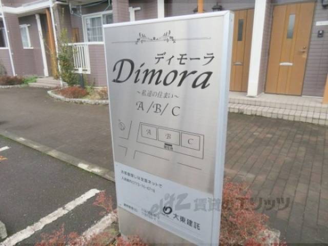 看板