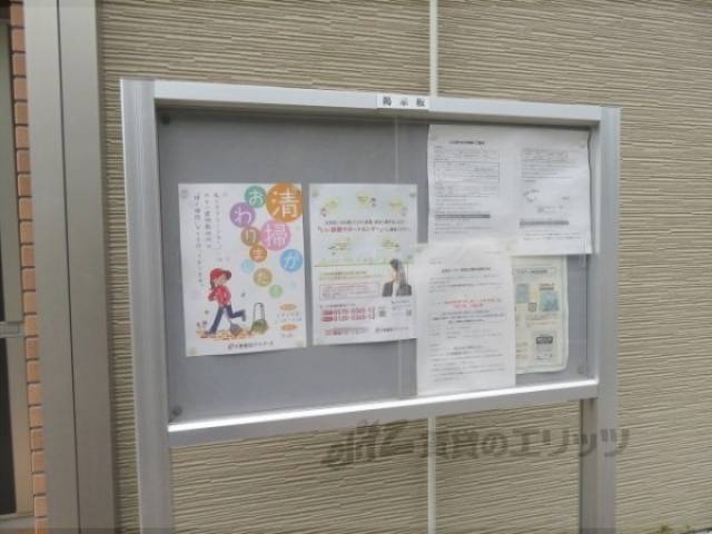 掲示板