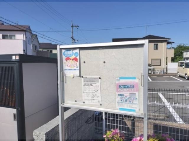 掲示板