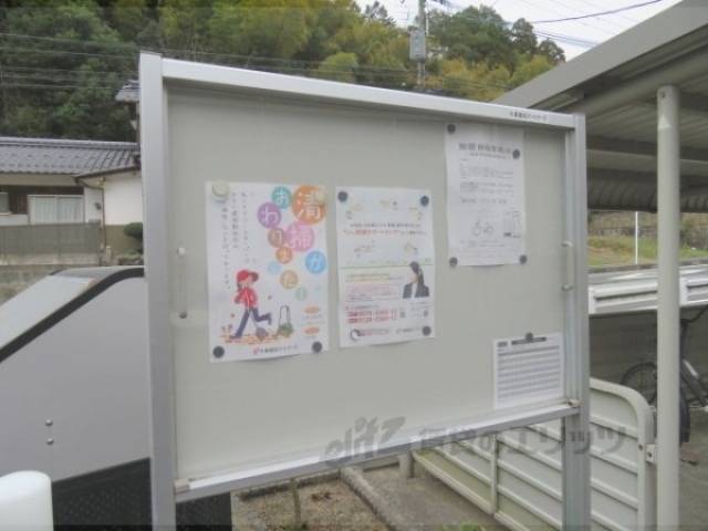 掲示板