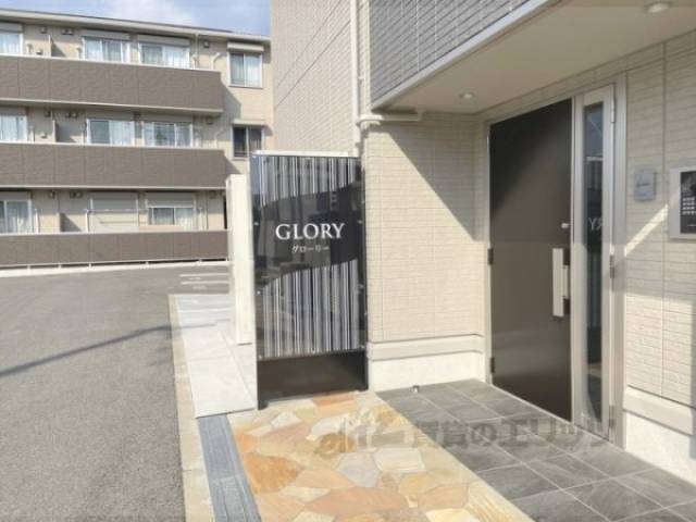 建物名
