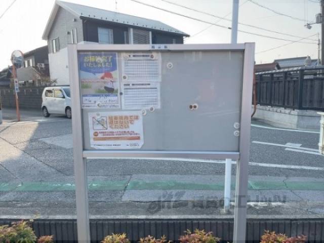 掲示板