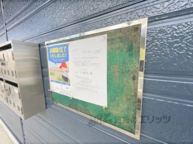 掲示板