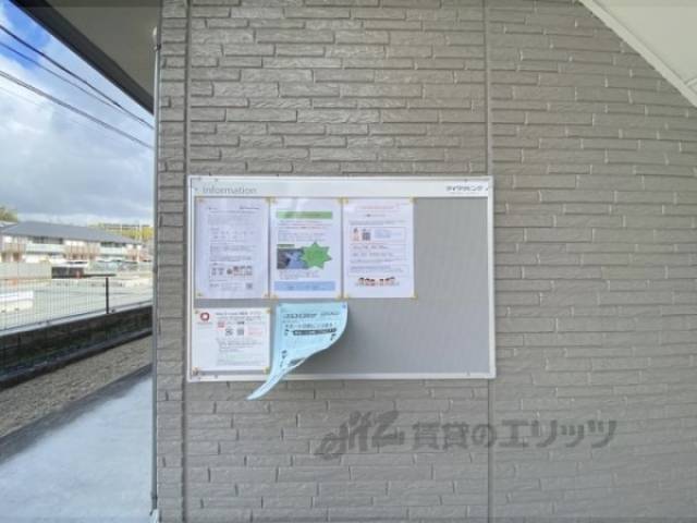 掲示板