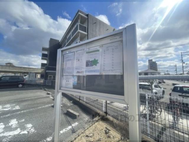 掲示板