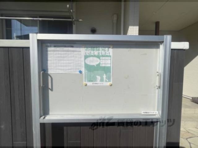掲示板