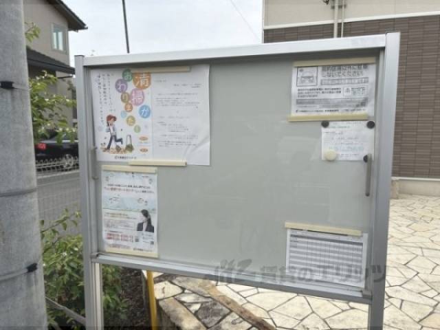 掲示板