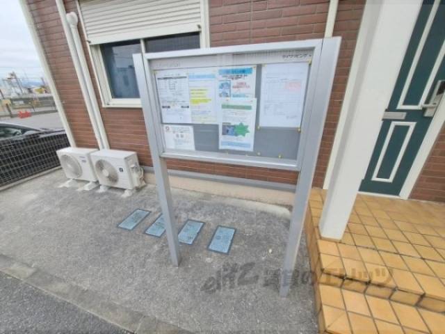 掲示板