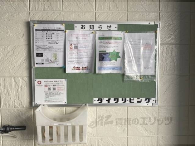 掲示板