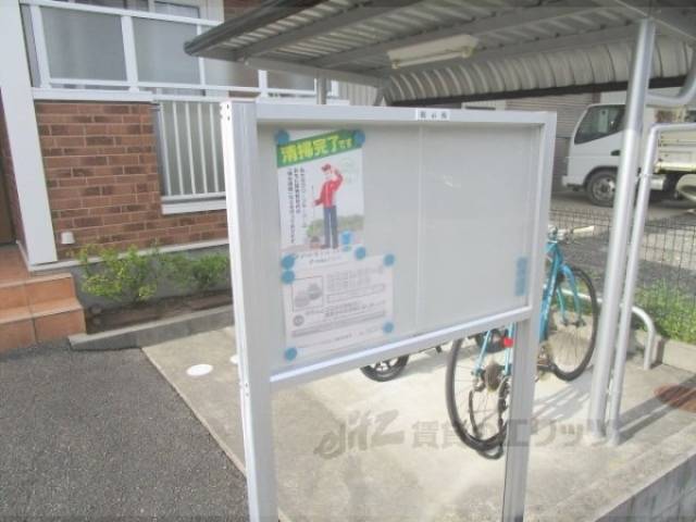 掲示板