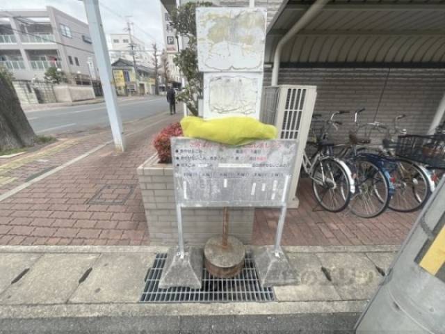 ゴミ置き場