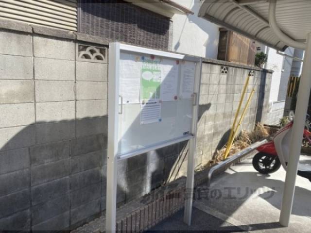 掲示板