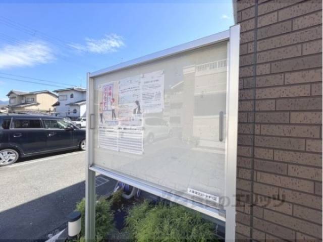掲示板