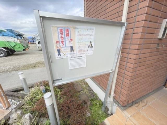 掲示板