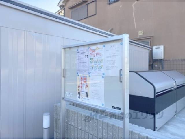 掲示板