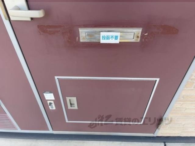 宅配ボックス　全戸設置